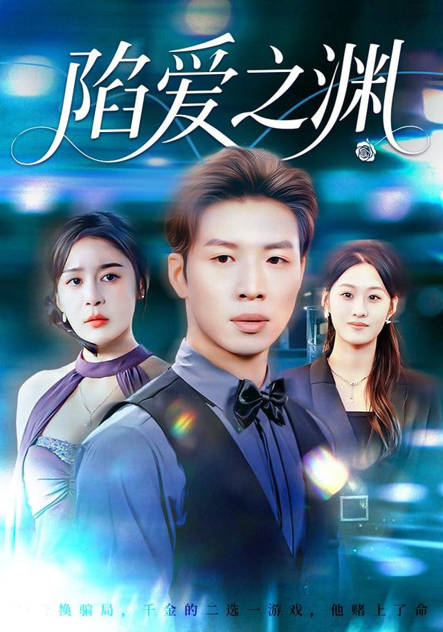 诡宅惊魂
