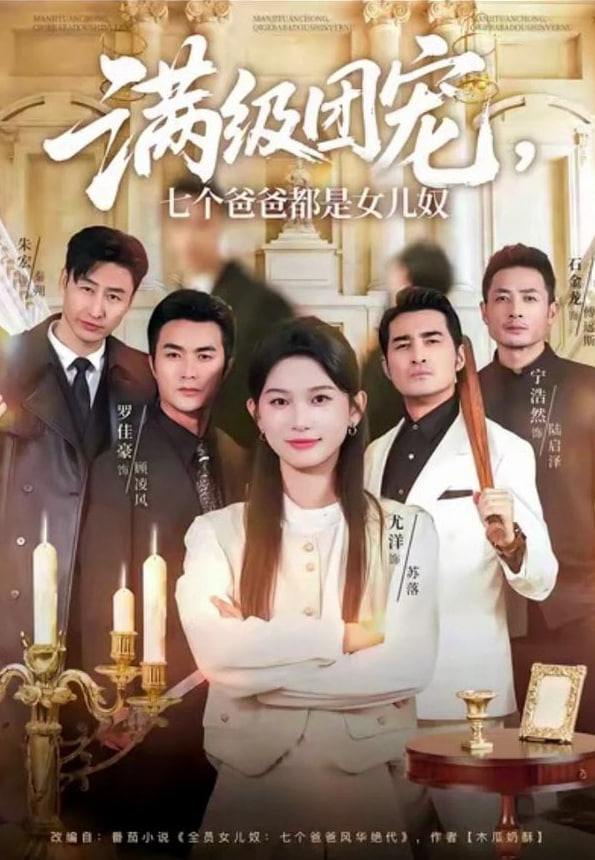 春日与君